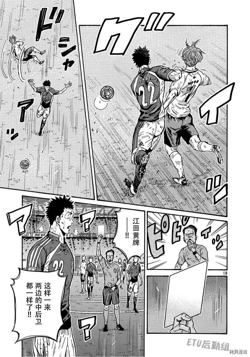 第539话