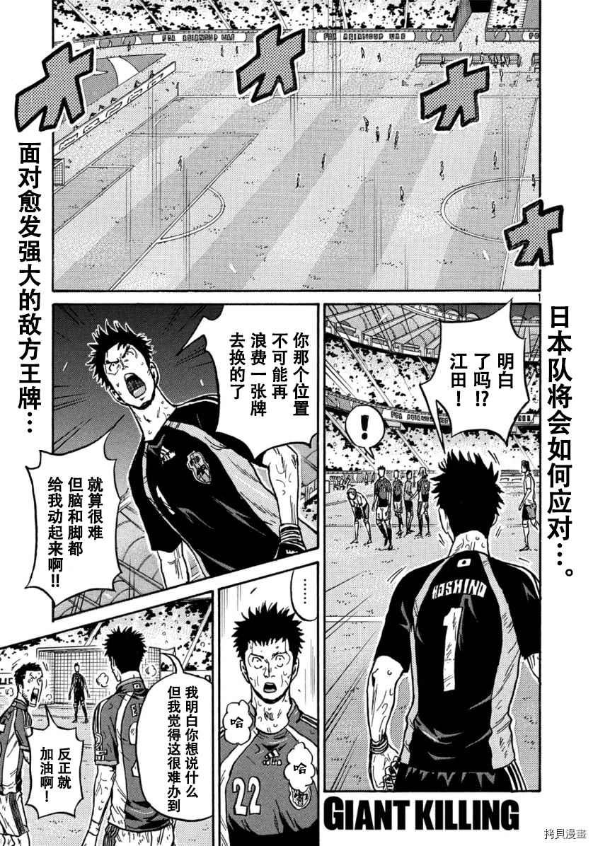 第540话