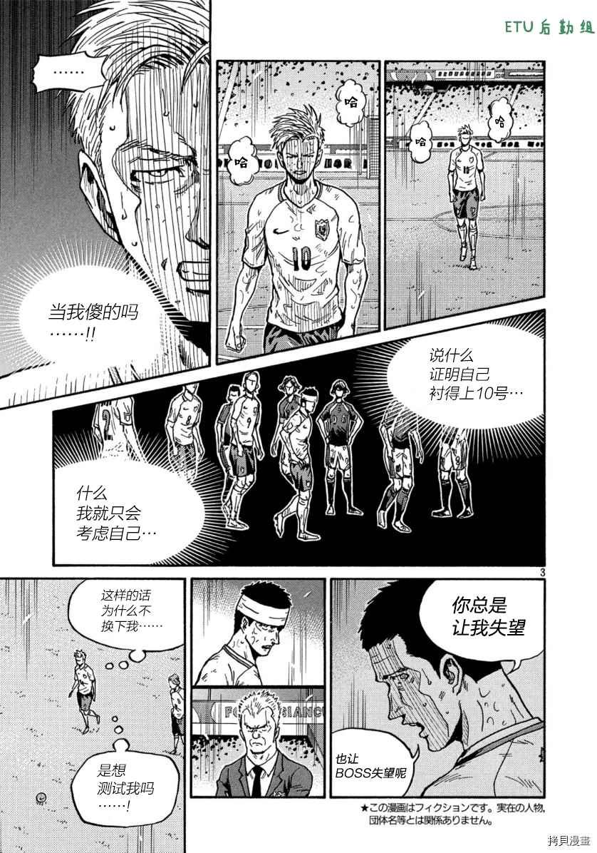 第540话