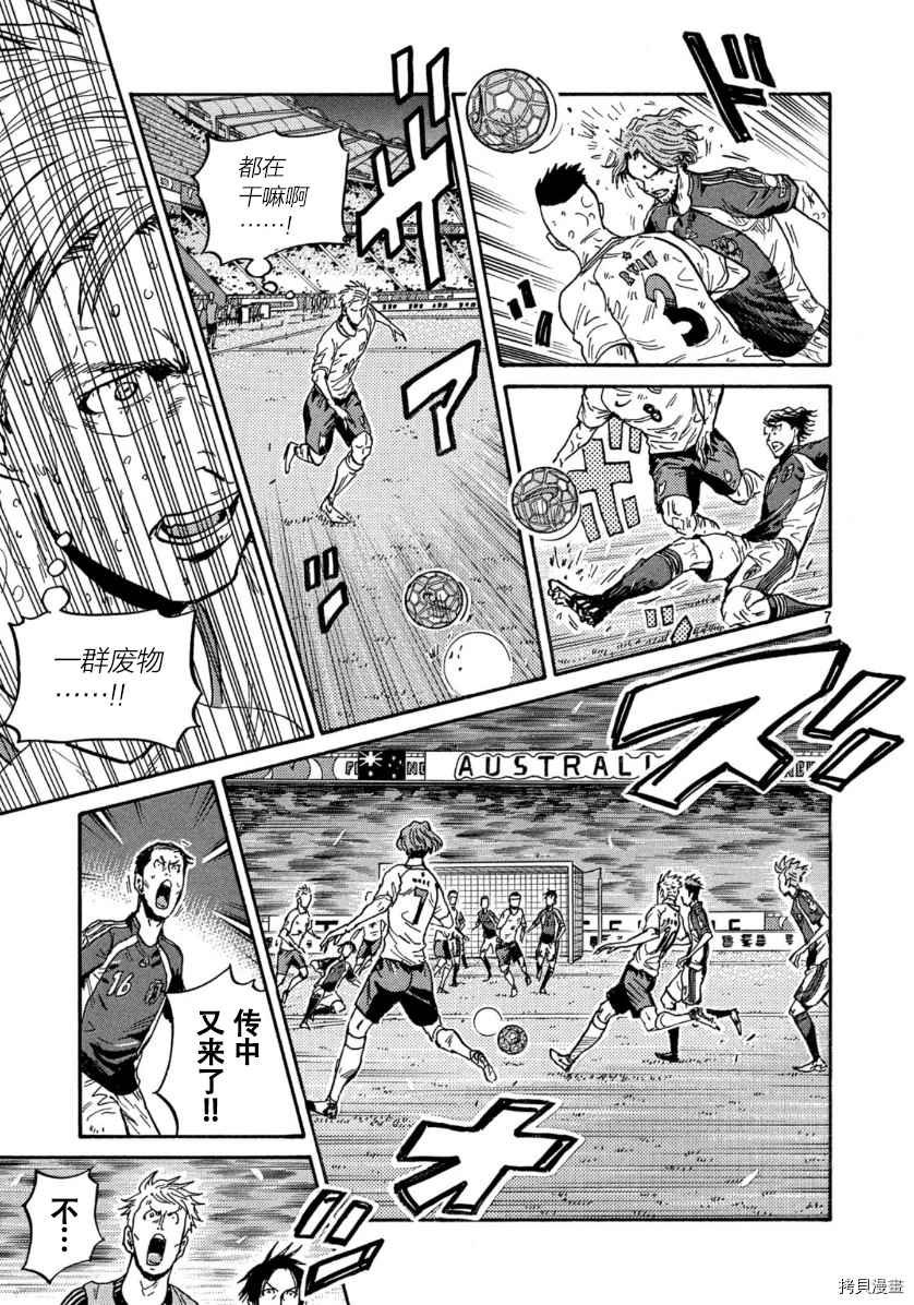 第540话