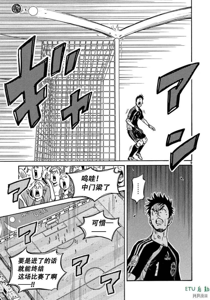 第540话