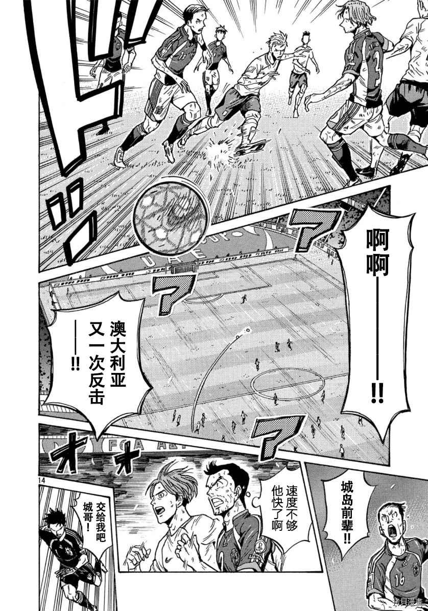第540话