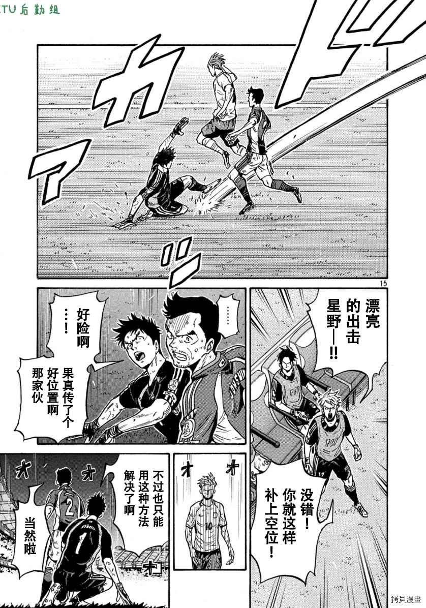 第540话