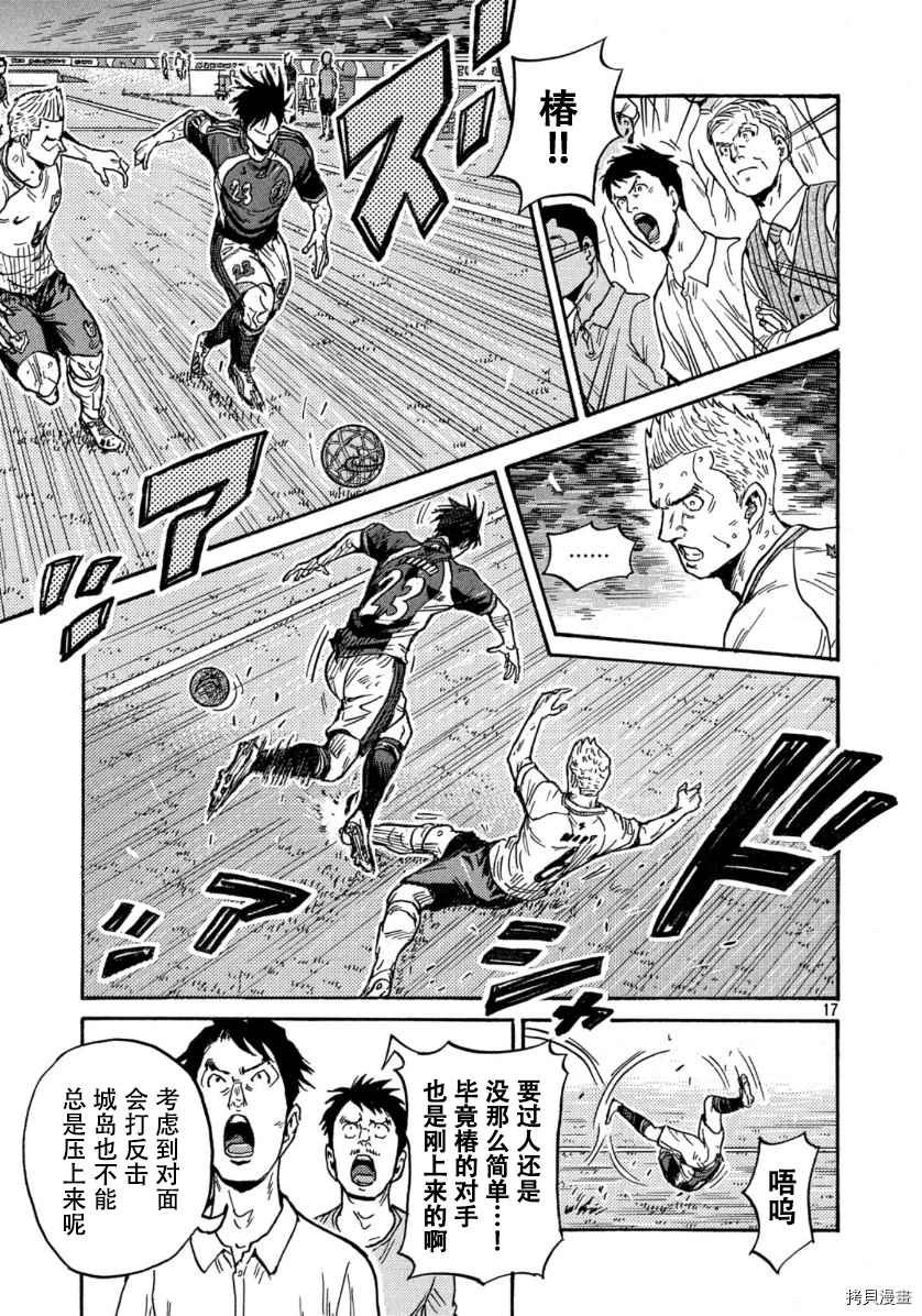 第540话