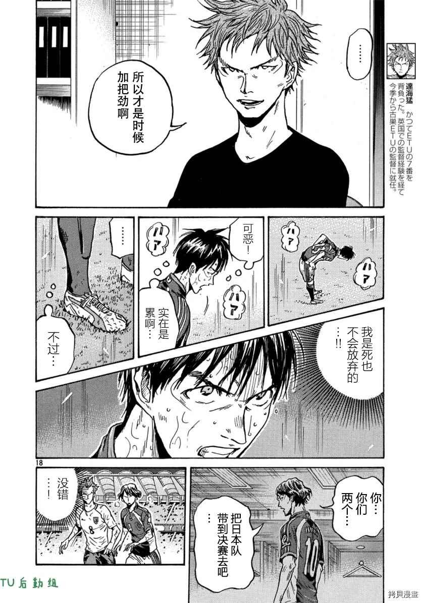 第540话