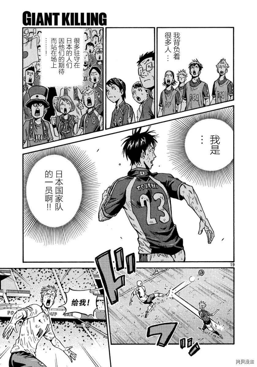 第540话