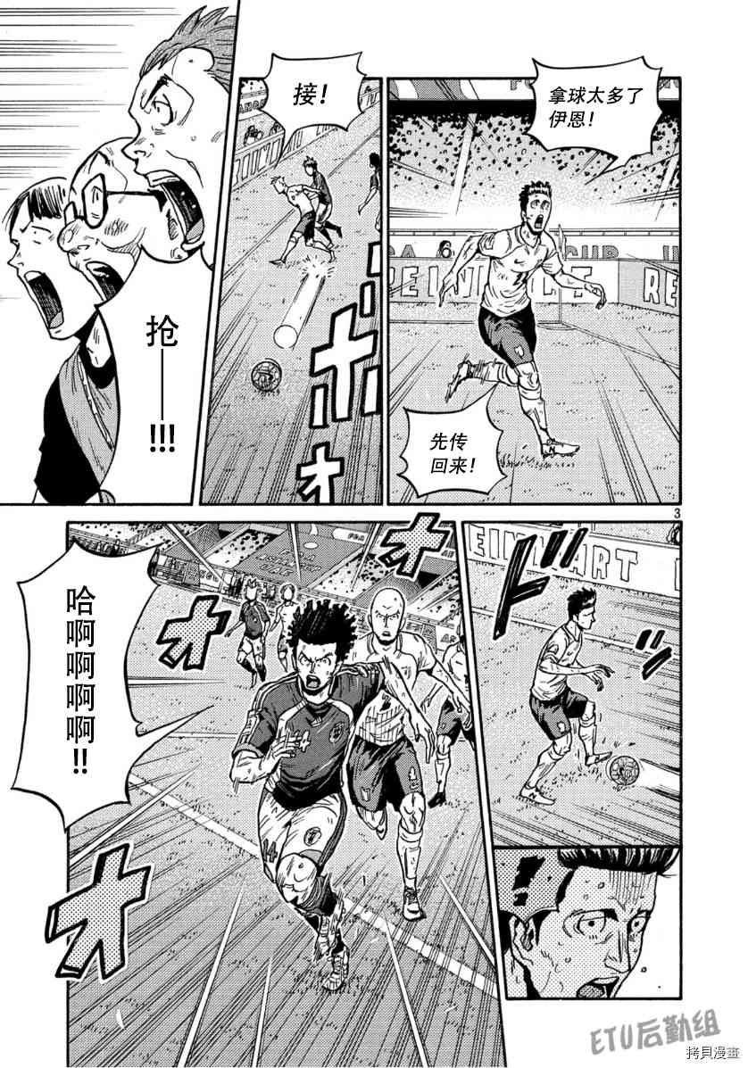 第541话
