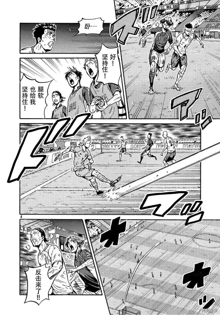 第541话
