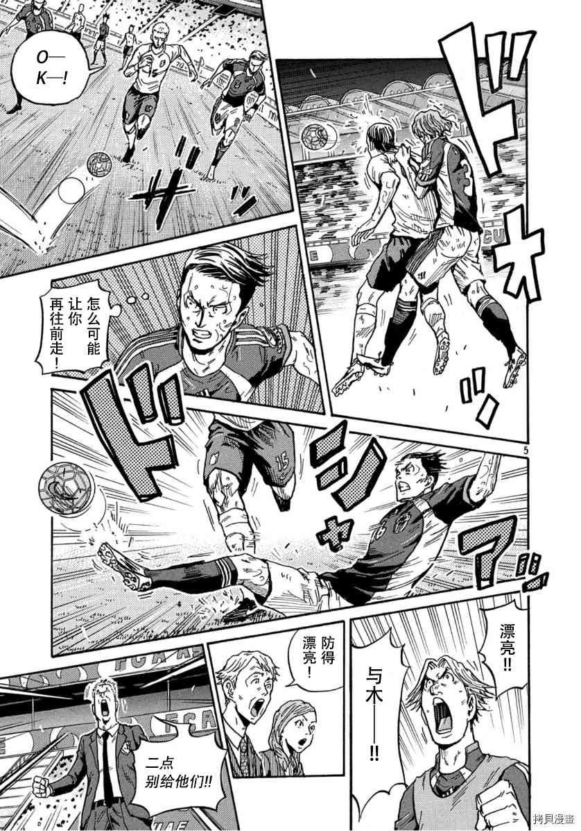 第541话