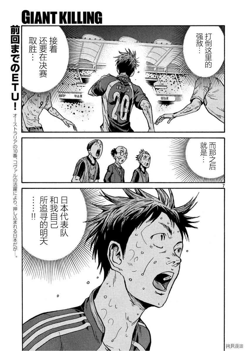 第541话