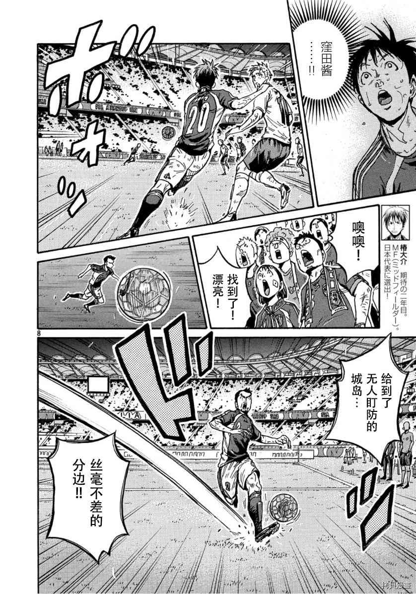第541话