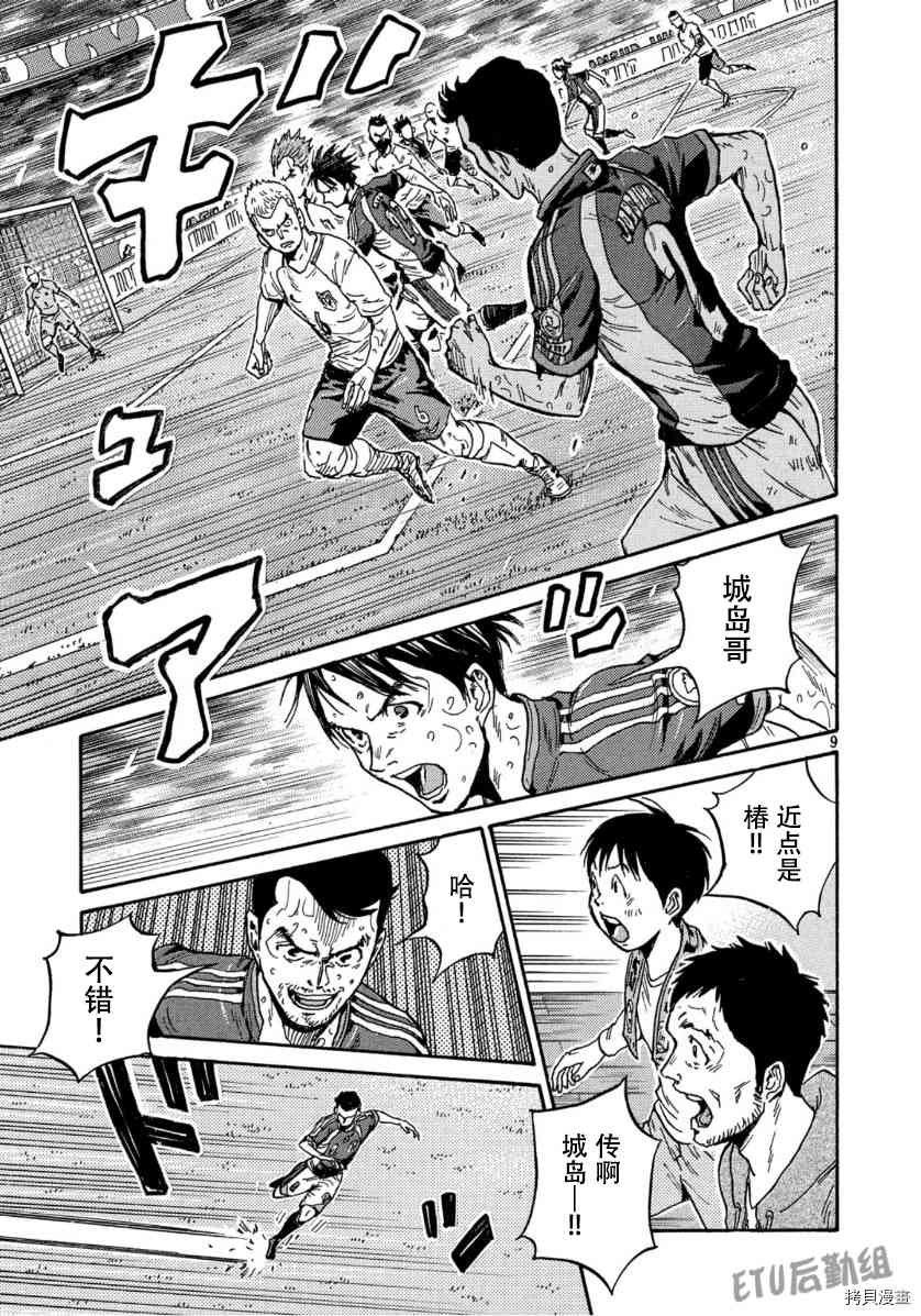 第541话