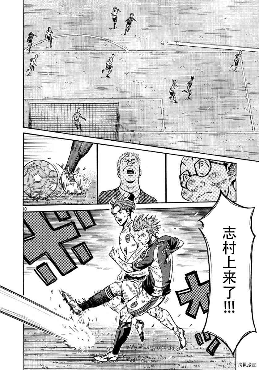 第541话
