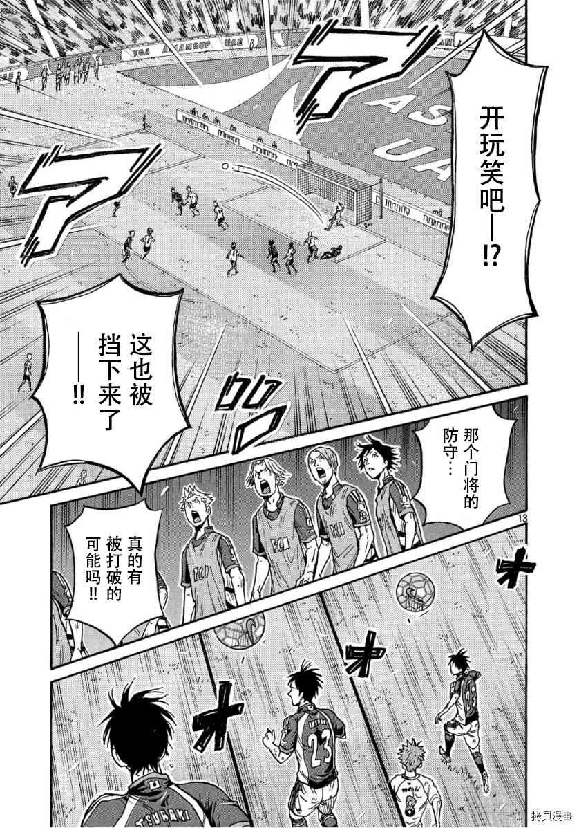 第541话