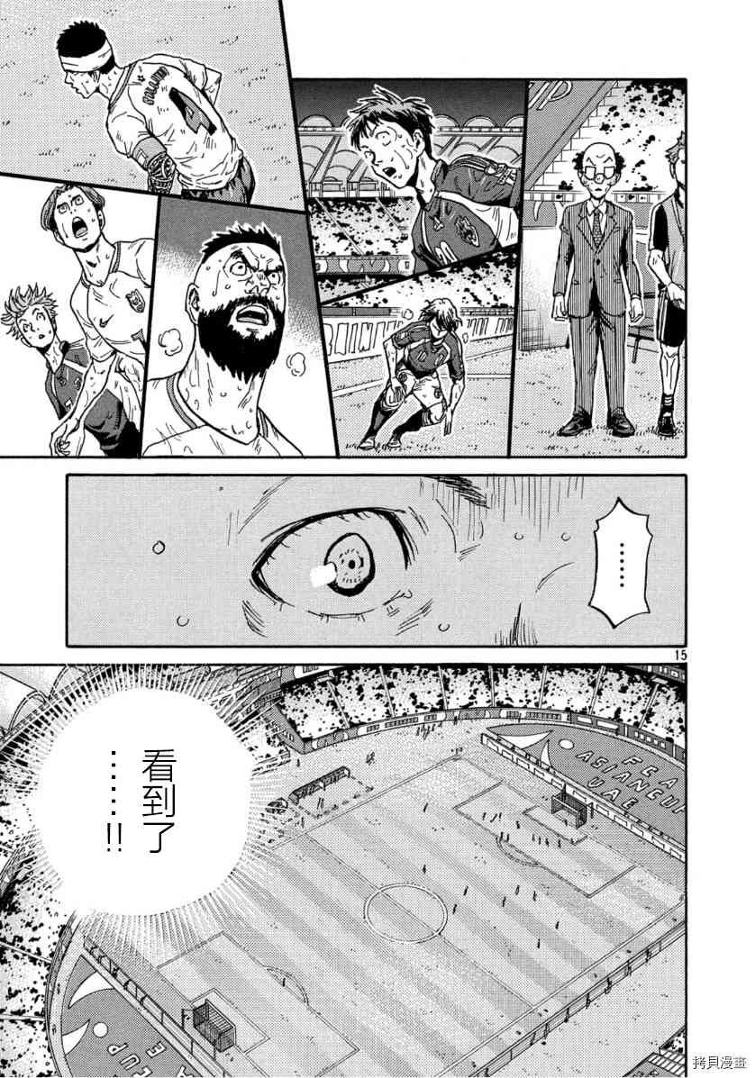 第541话