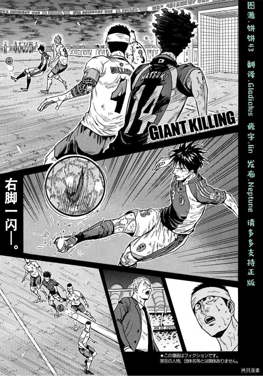 第542话