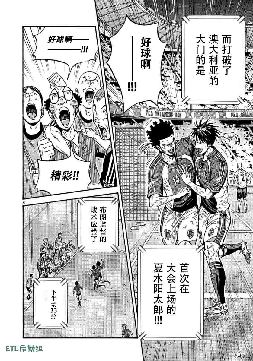 第542话