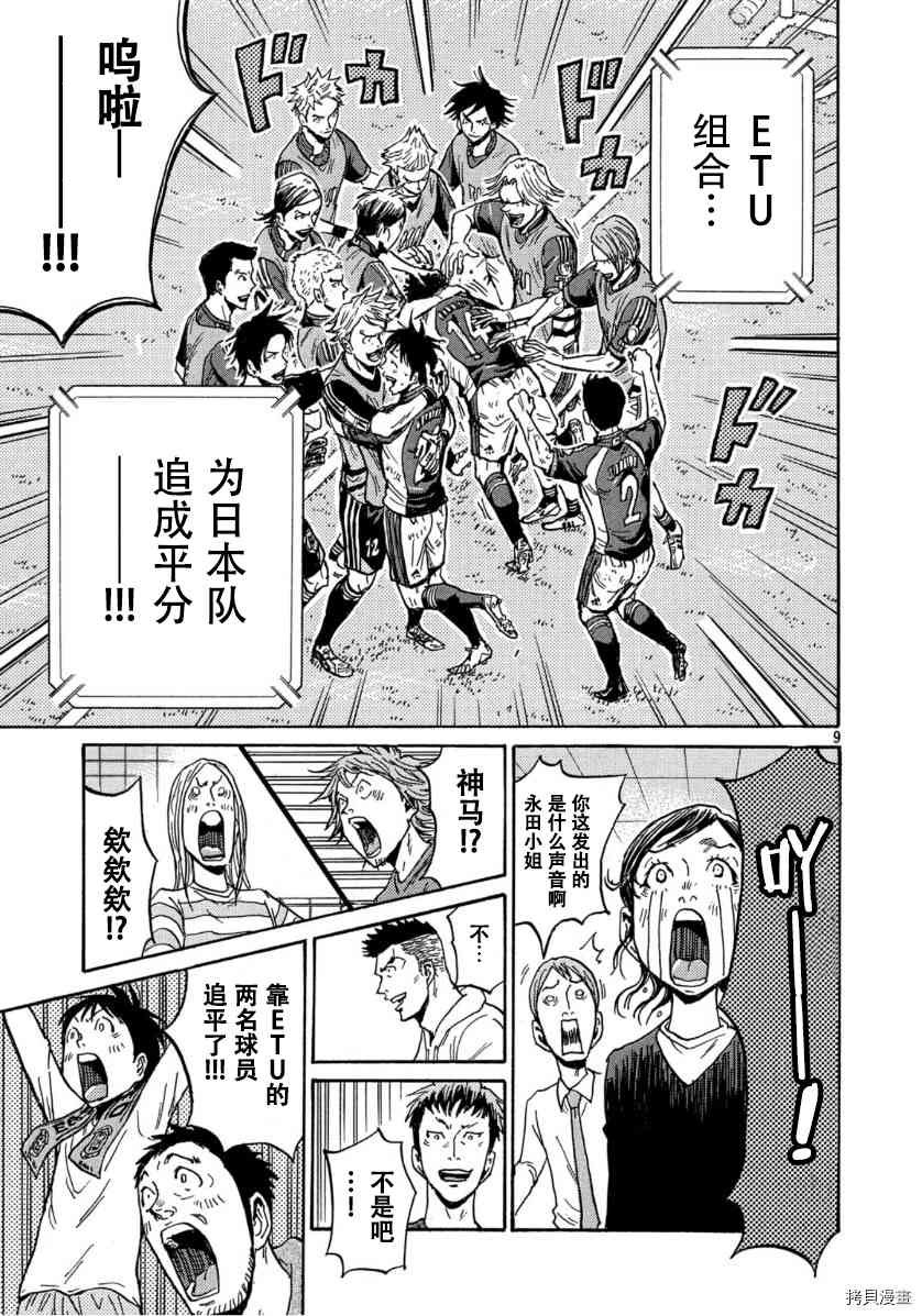 第542话