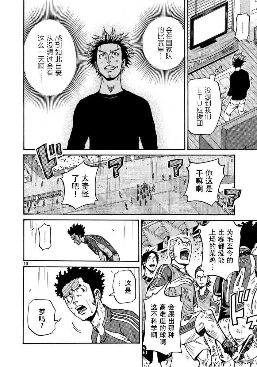 第542话