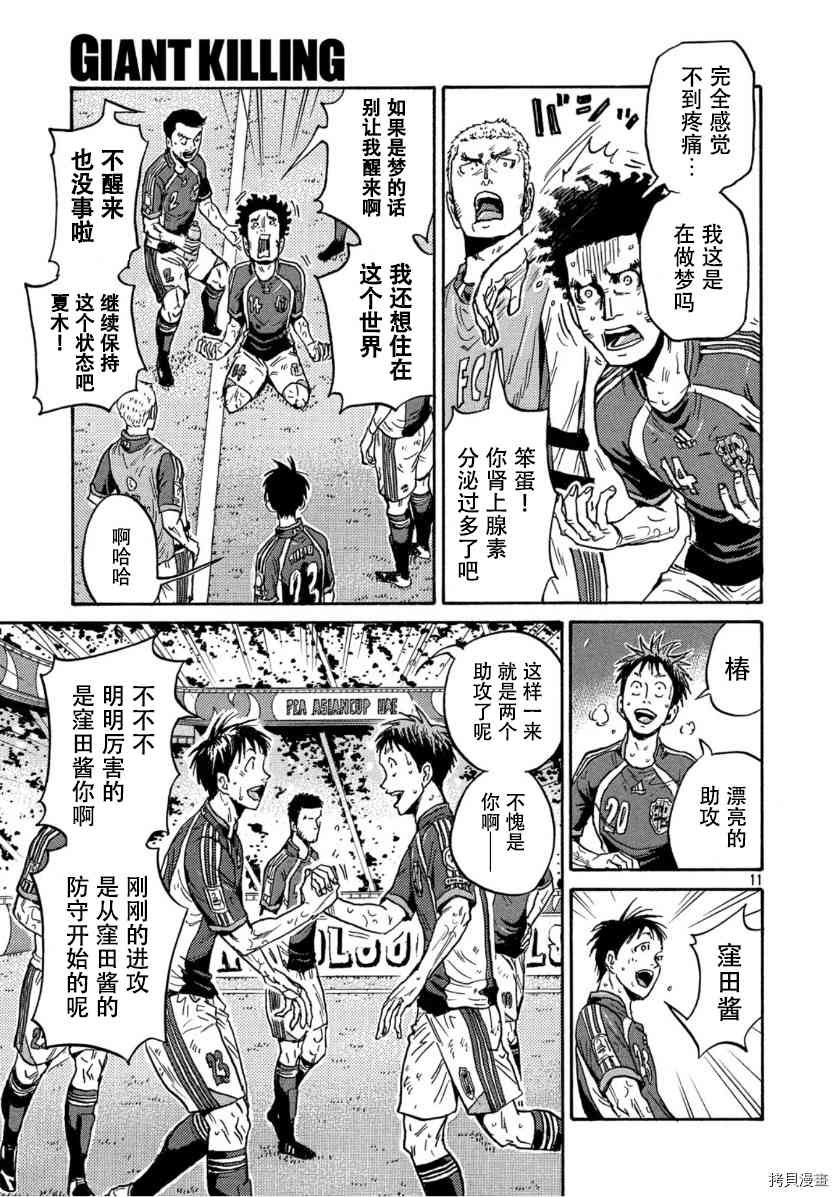 第542话