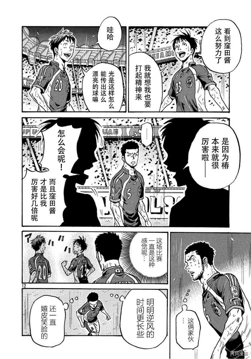 第542话