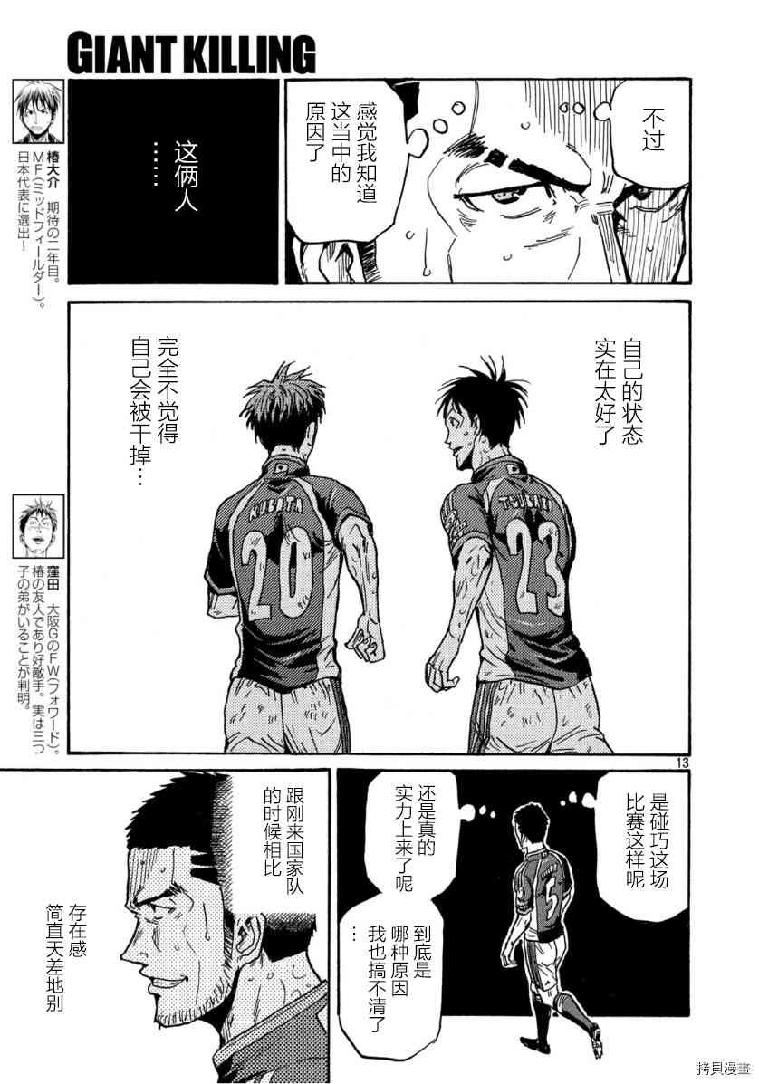第542话