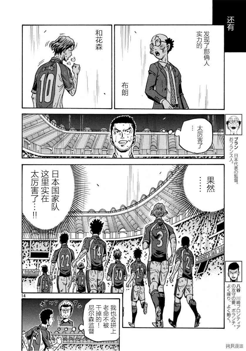第542话