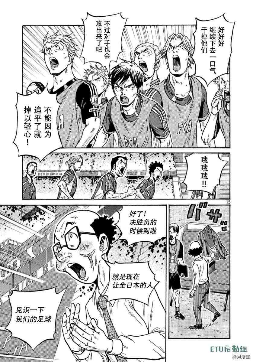 第542话