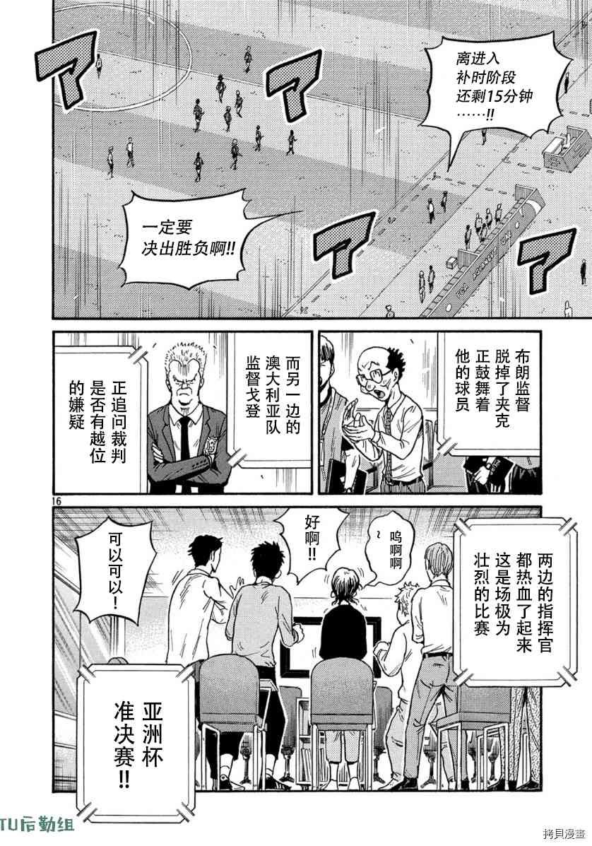 第542话