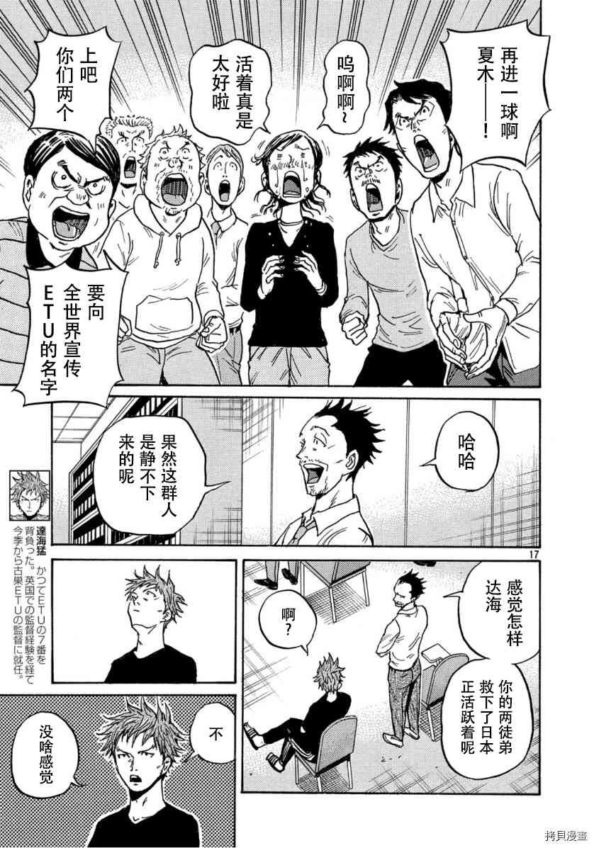 第542话