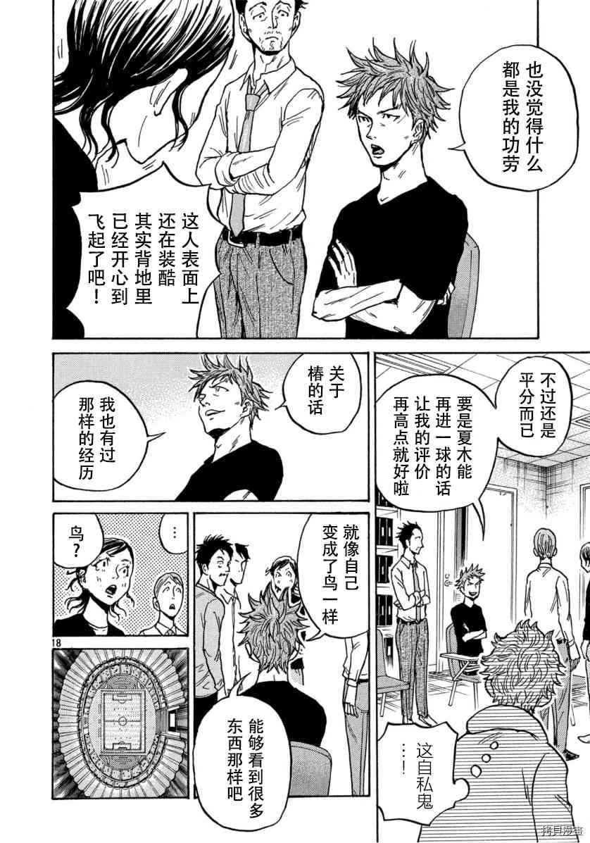 第542话