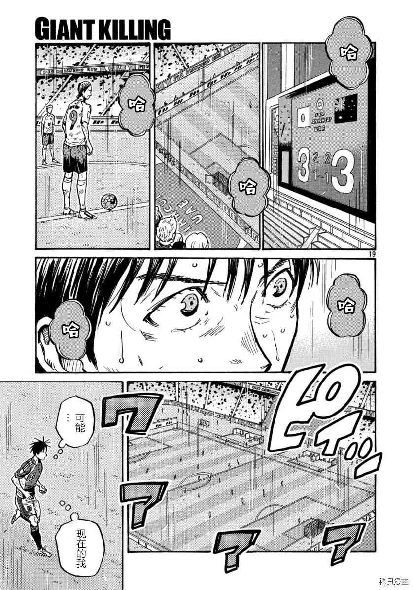 第542话
