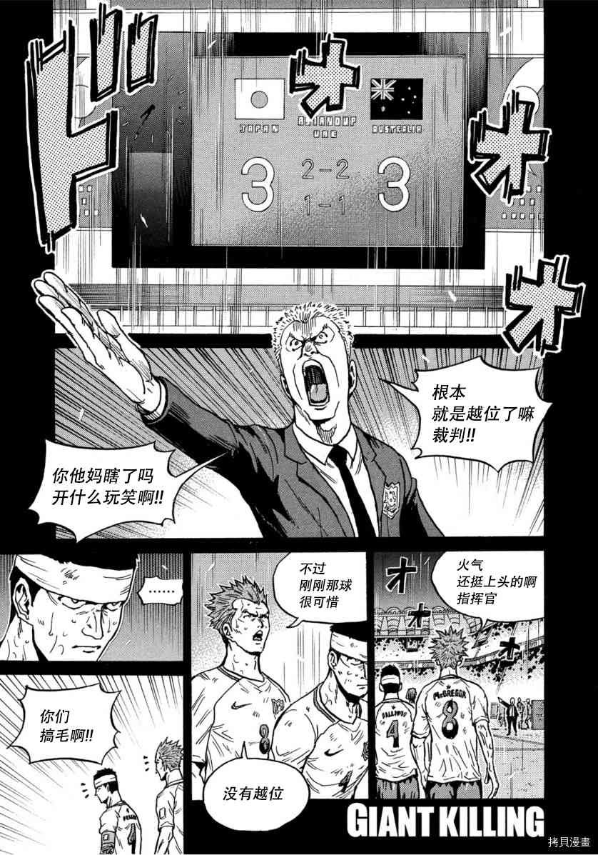 第543话