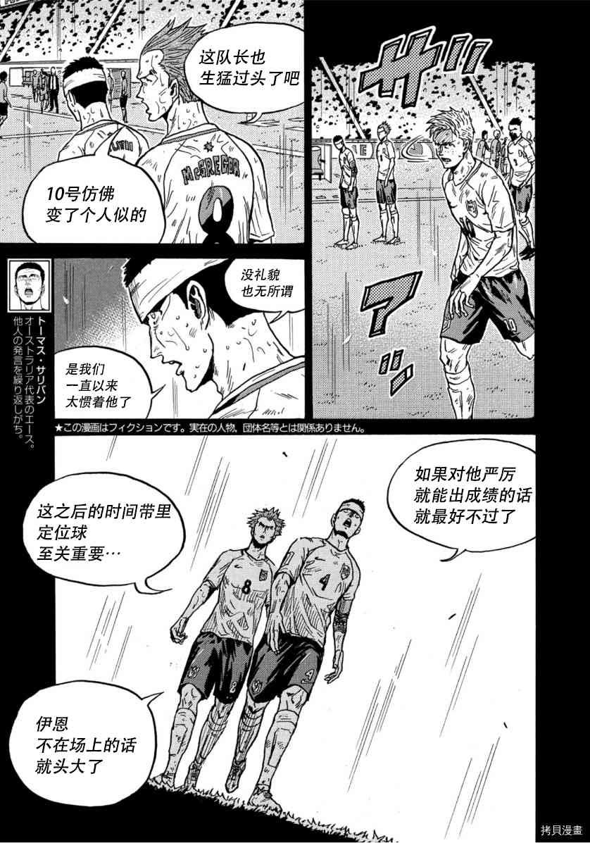 第543话