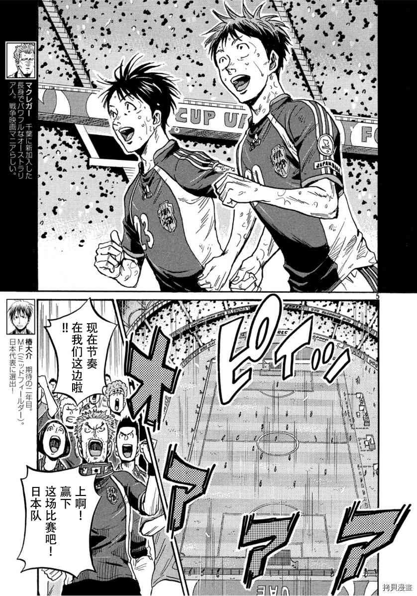 第543话