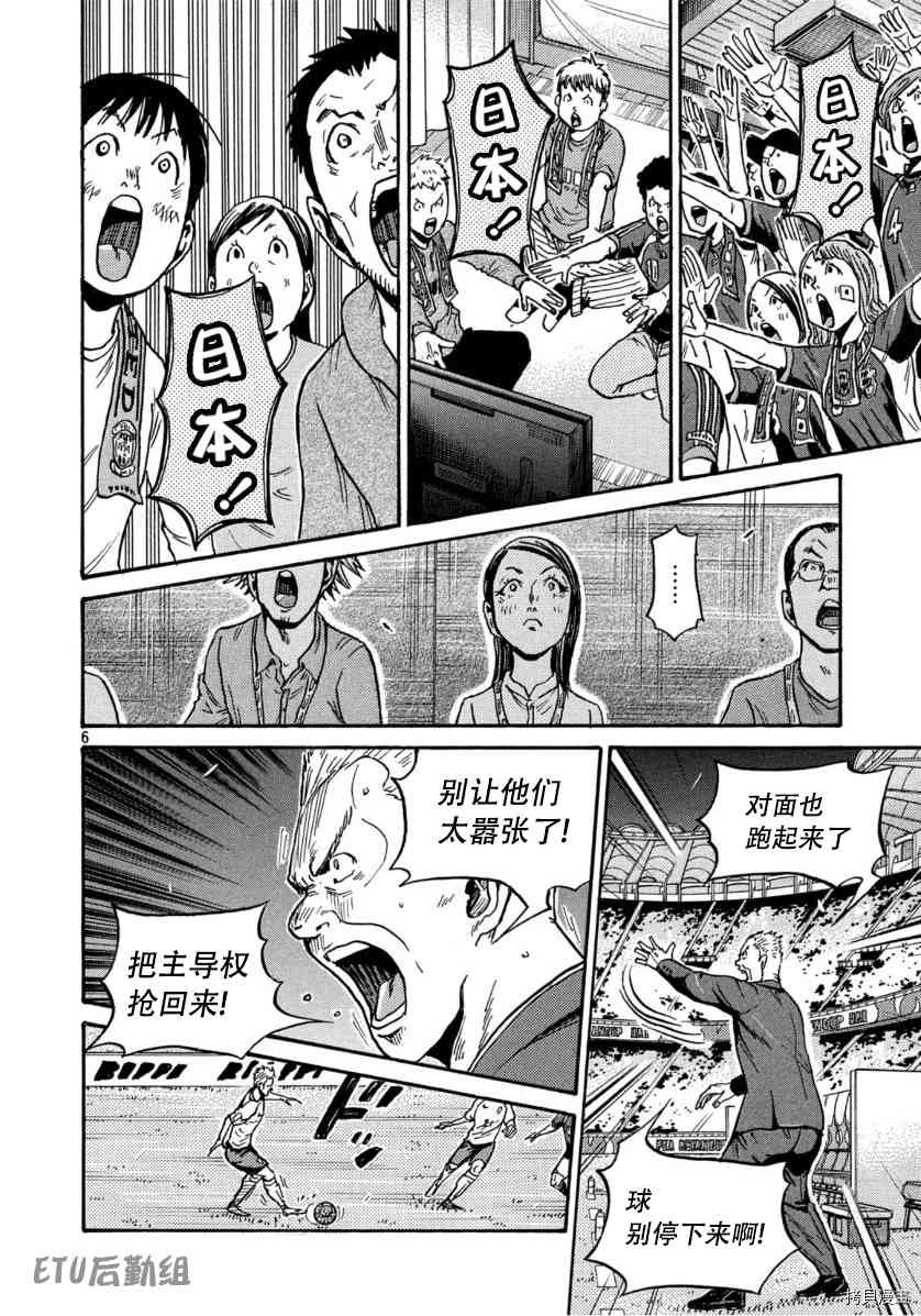 第543话