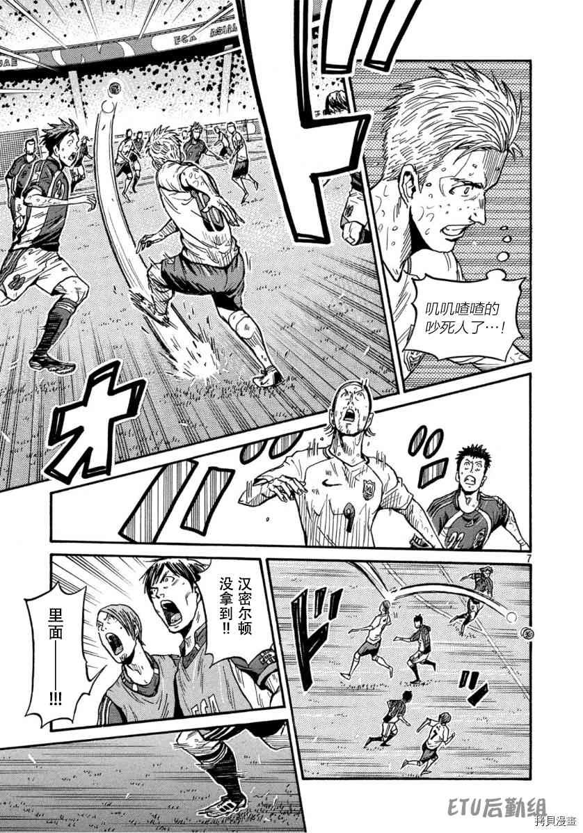第543话