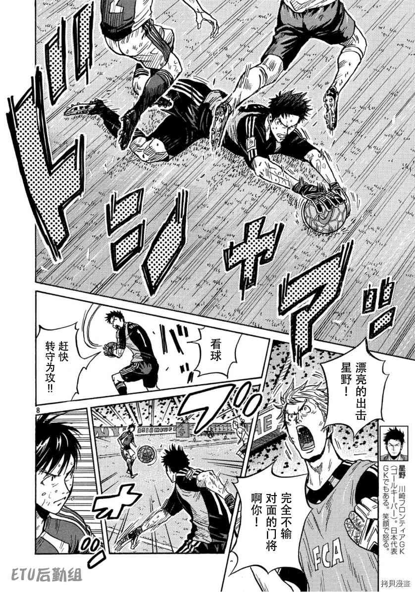 第543话