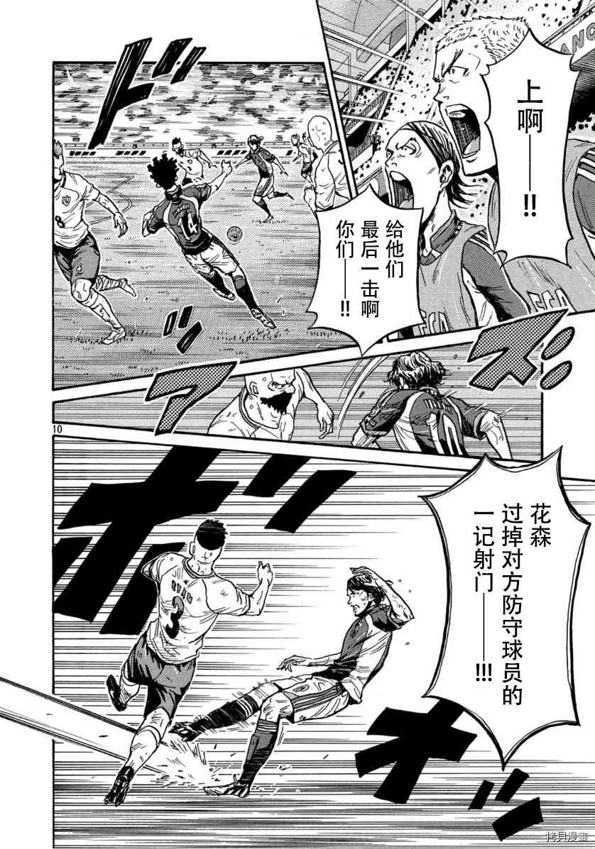 第543话