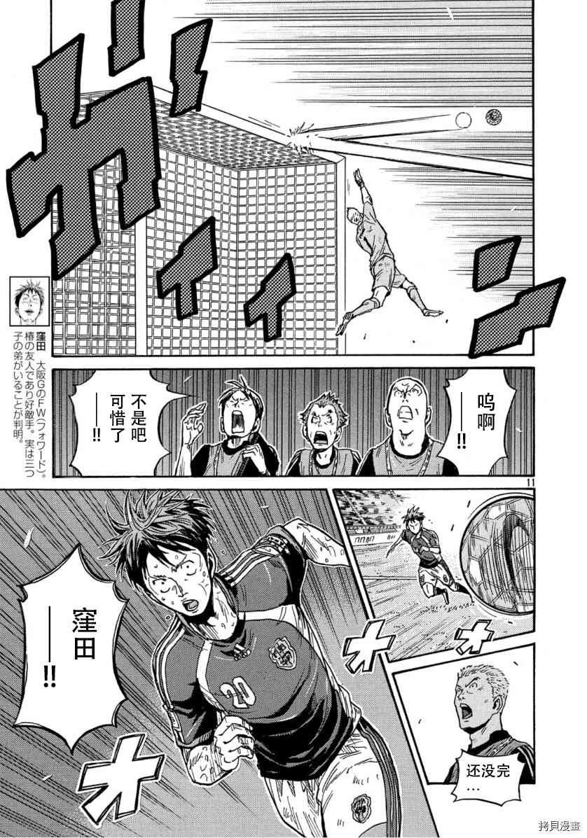 第543话