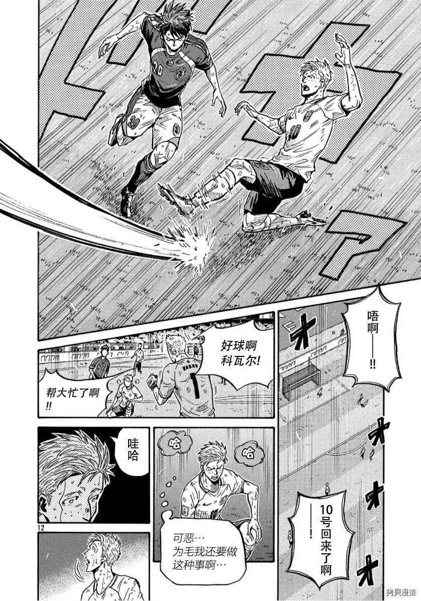 第543话
