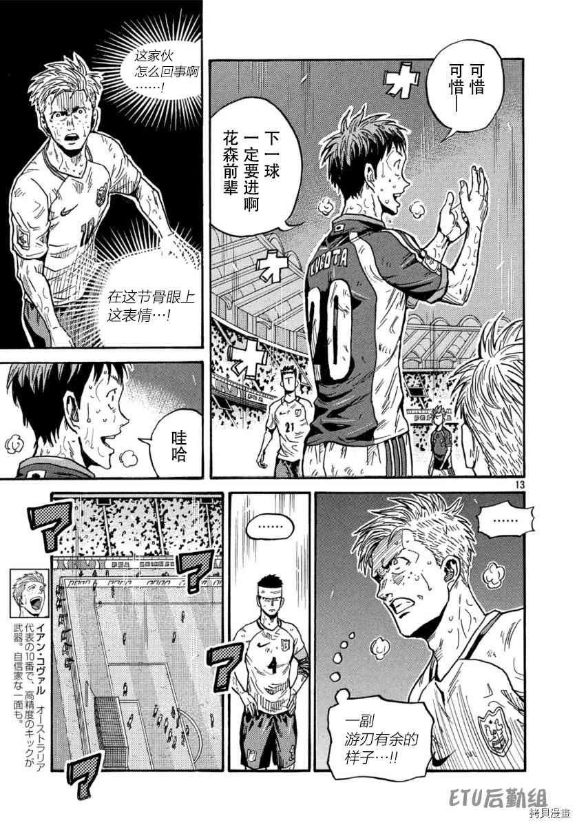 第543话