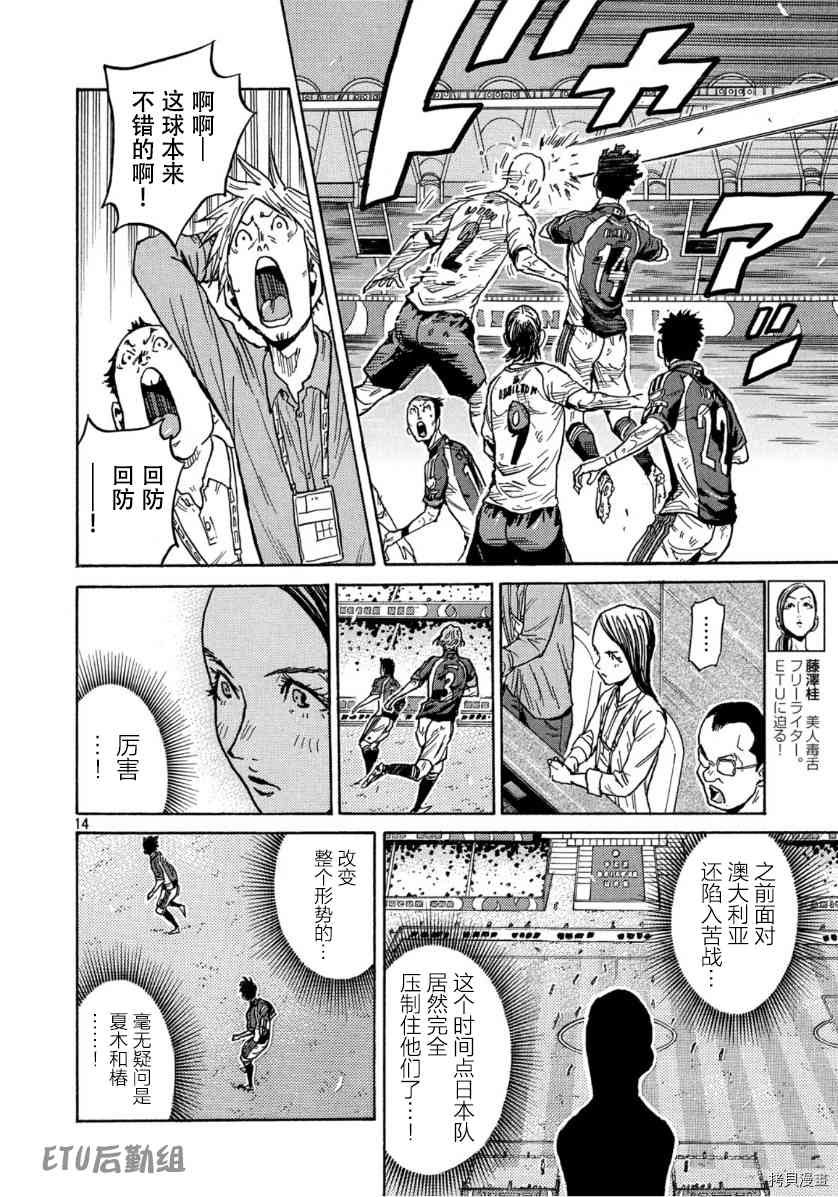 第543话