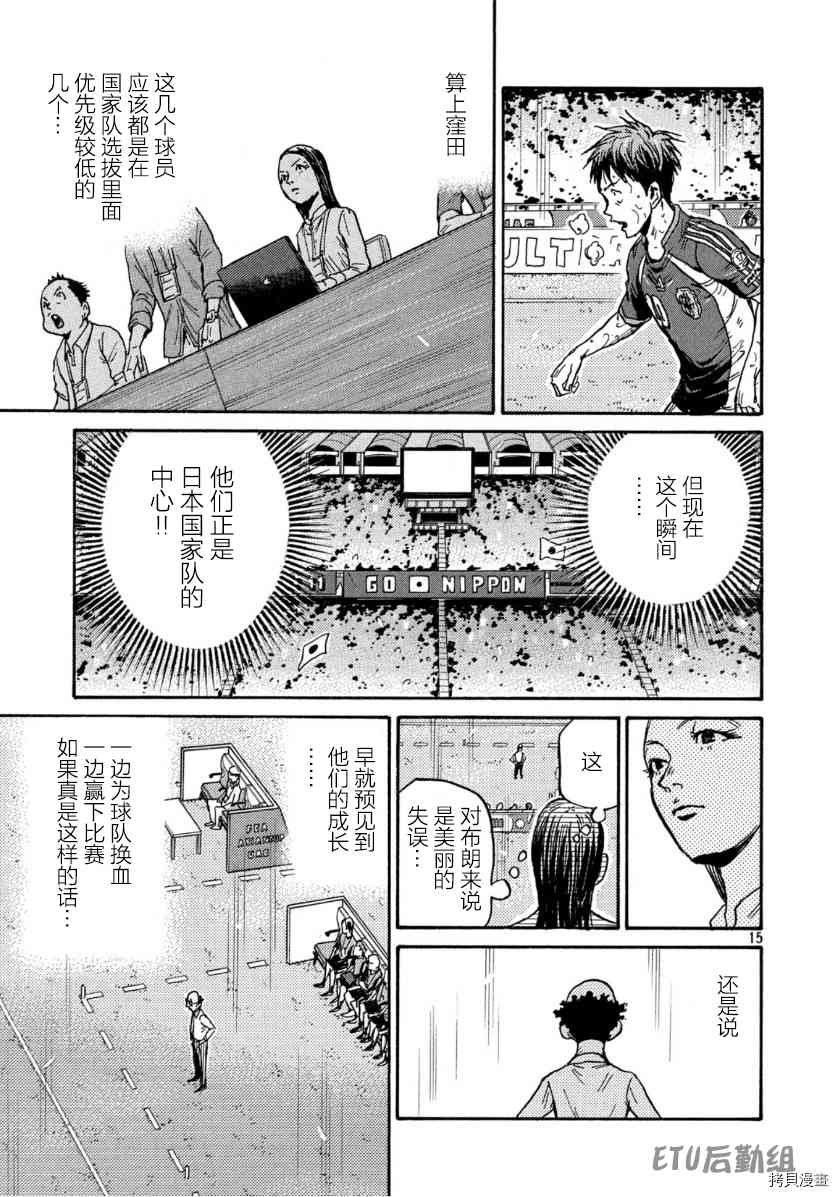 第543话