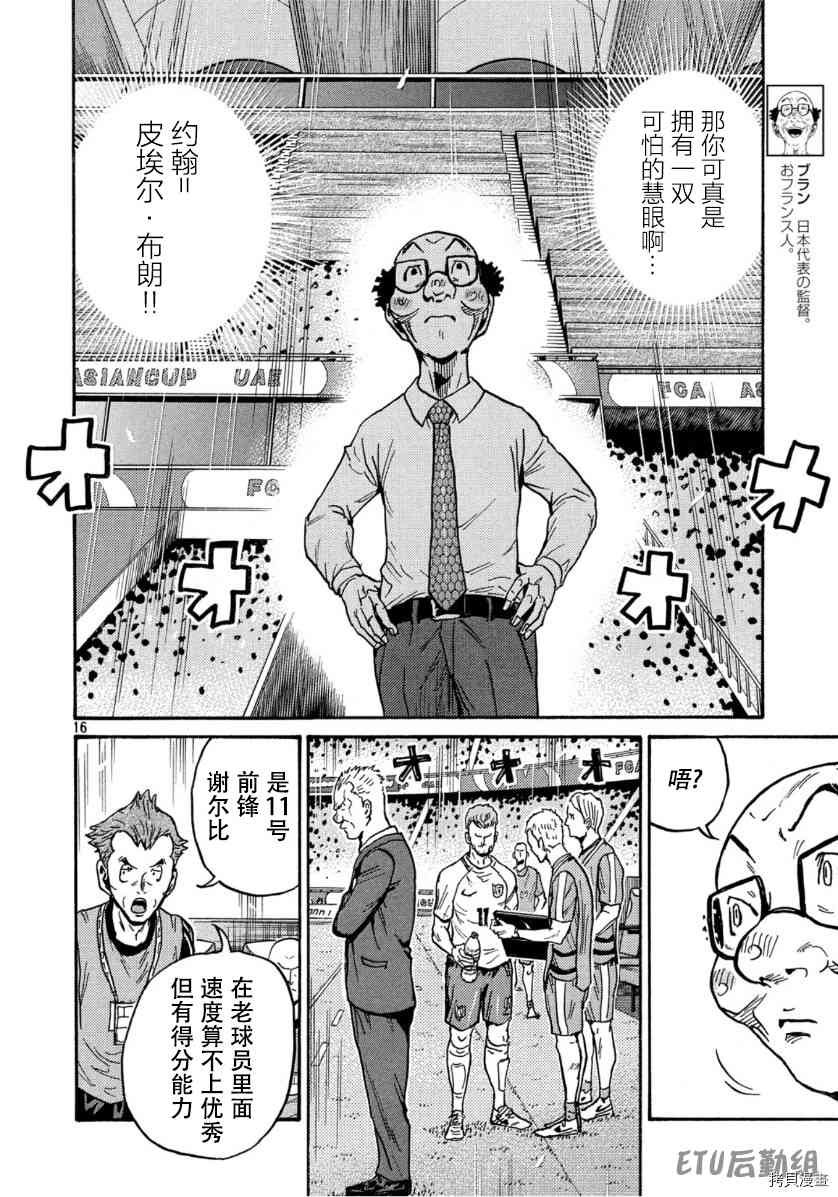 第543话