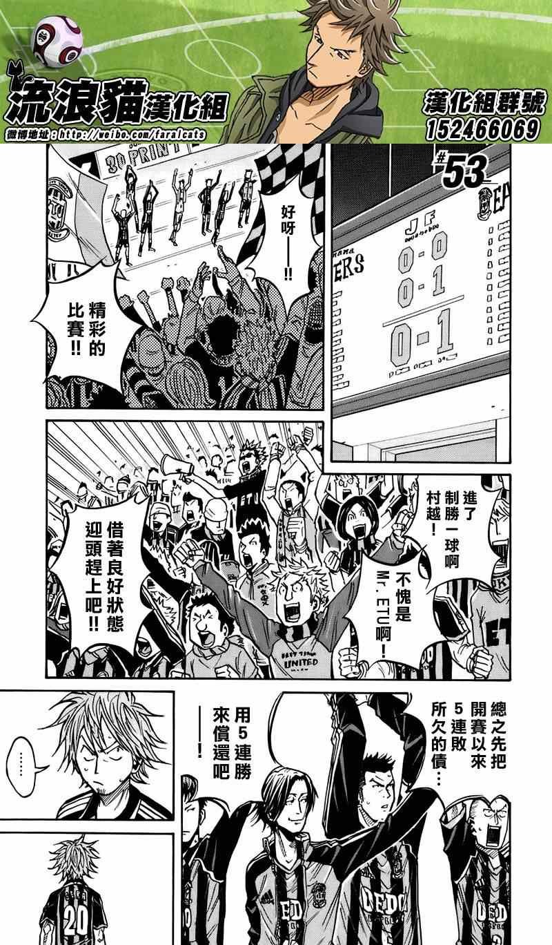 第53话