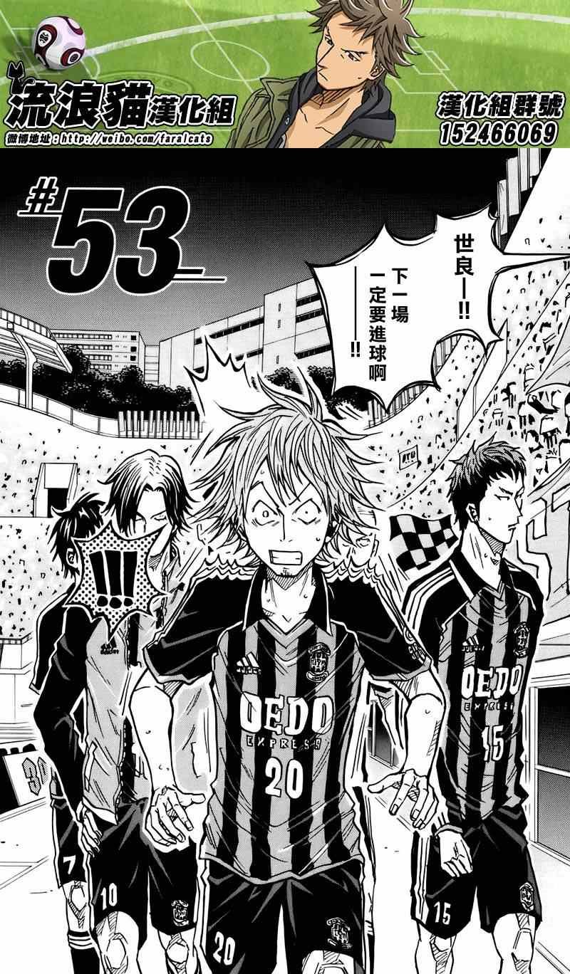 第53话