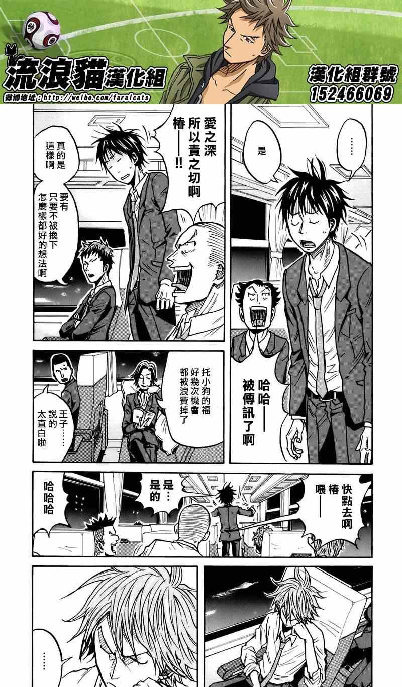 第53话