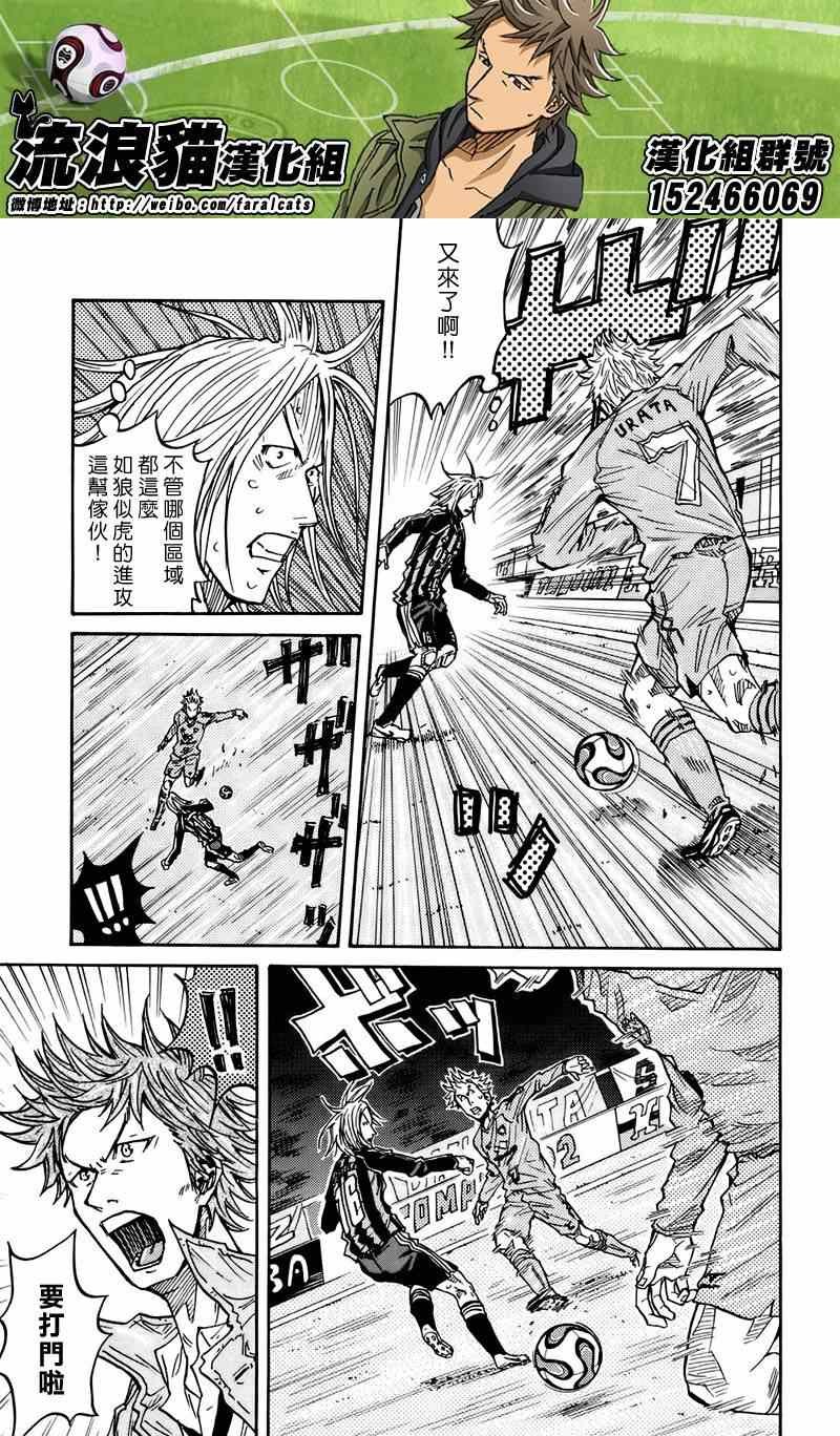 第53话