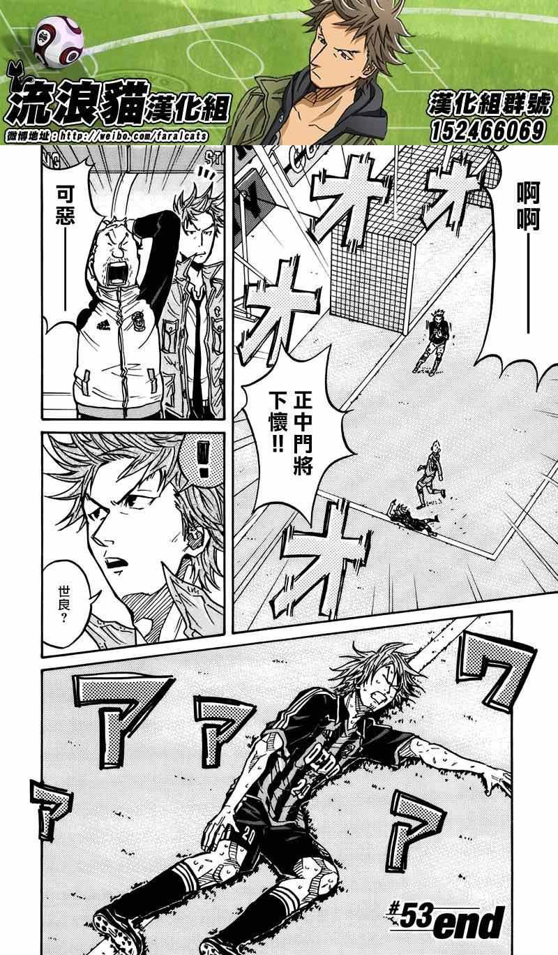 第53话